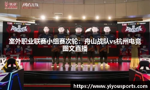 YY易游体育