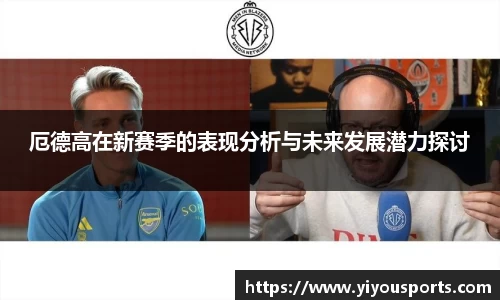 YY易游体育
