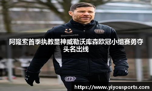 易游体育